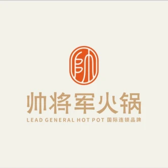 Lead General Hotpot