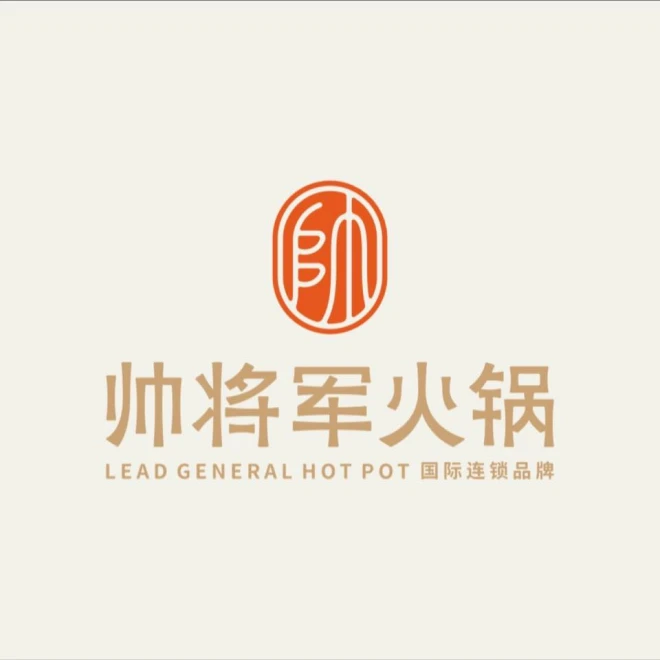 Lead General Hot Pot