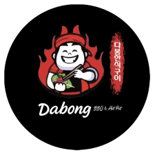 Dabong BBQ