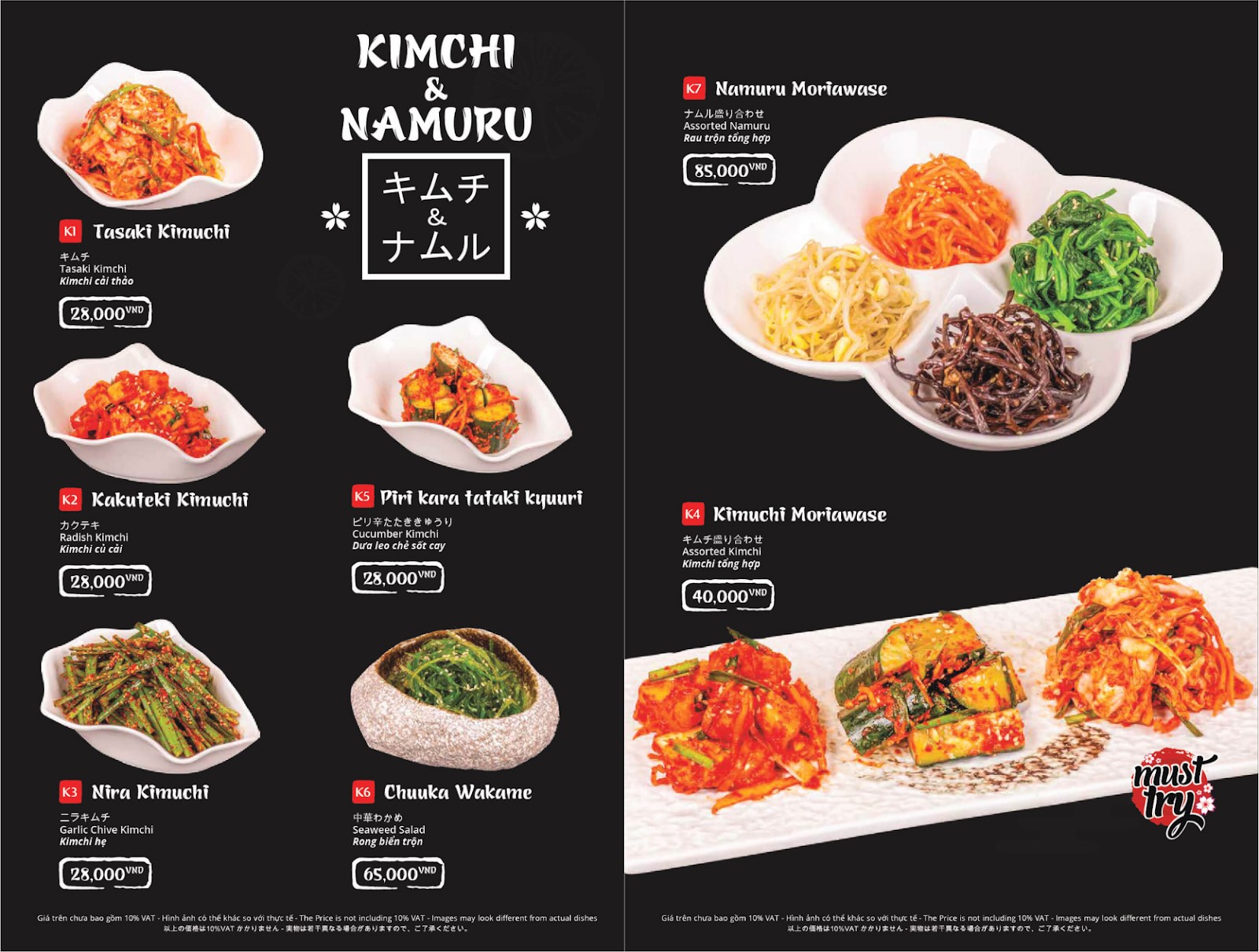 menu kimchi
