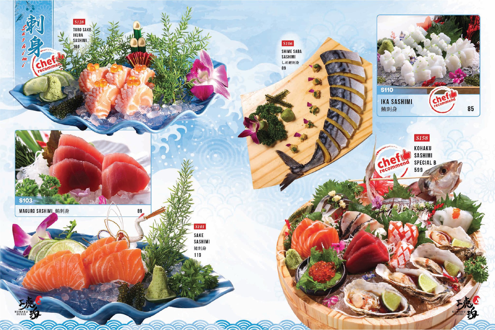 set sashimi hoành tráng