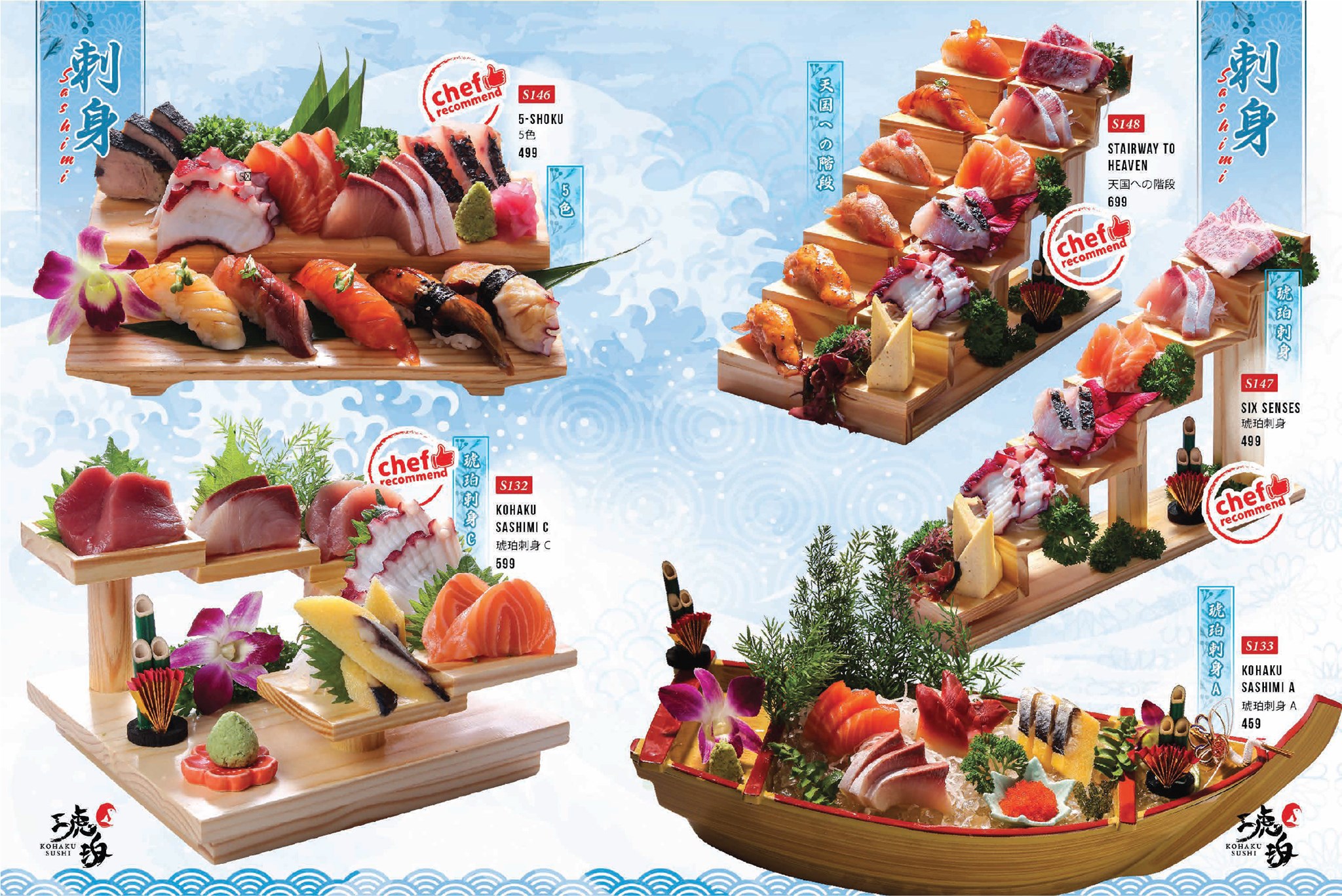 set các loại sashimi thượng hạng