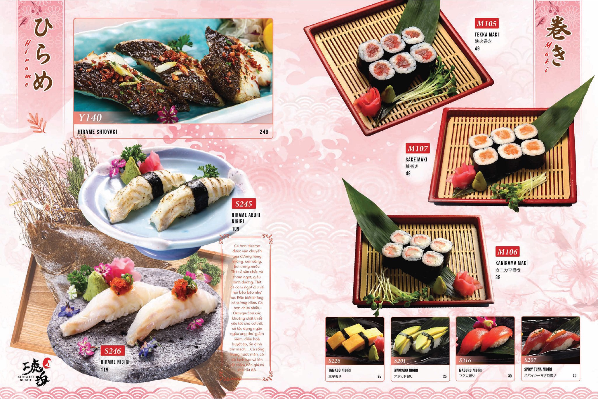 set sushi được trình bày đẹp mắt