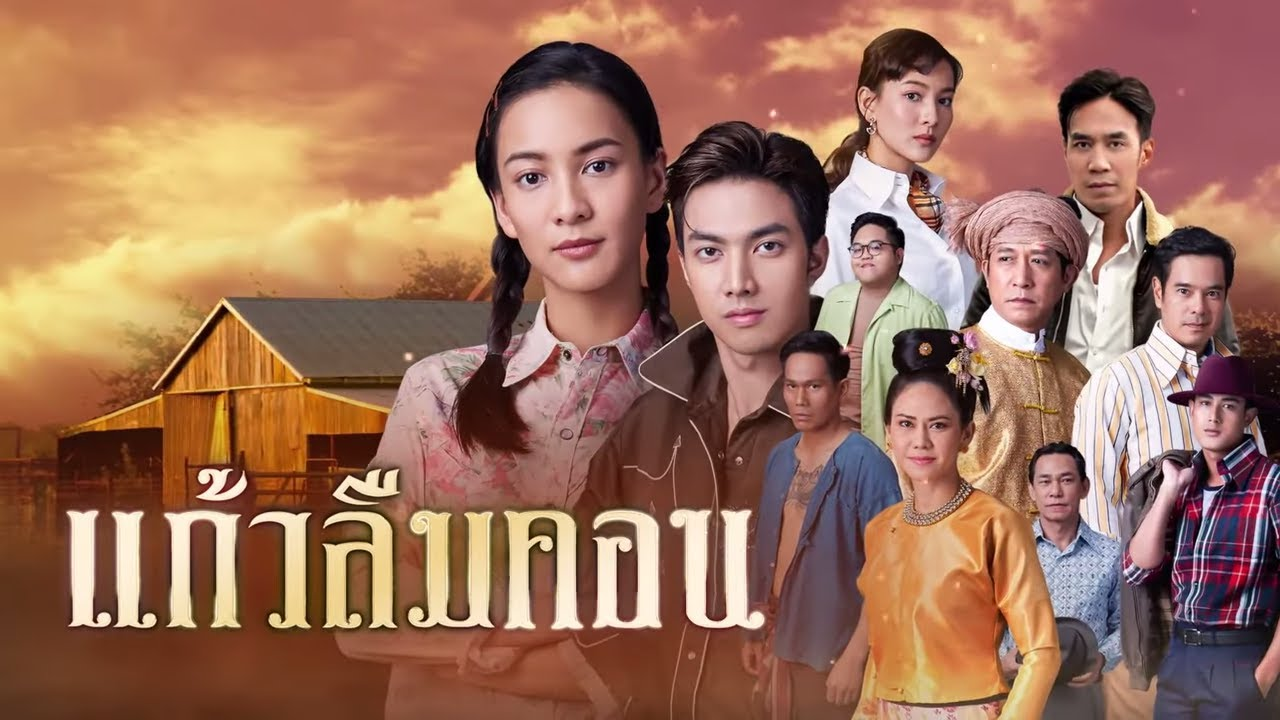 TOP 85+ Phim Thái Lan Hay Nhất , Mới Nhất, Kịch Tính Nhất 2022